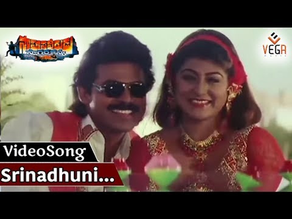 Srinadhuni Kavithaloni Song || Sahasa Veerudu Sagara Kanya || Venkatesh || shilpa Shetty || Meena