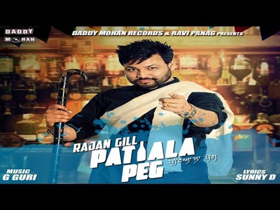 Patiala Peg | Rajan Gill | latest beat Punjabi Songs | Daddy Mohan Records