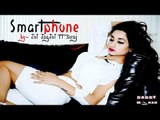 Smart Phone | Jot Jagjot Ft Suraj | Latest Punjabi Songs 2017 | New Punjabi Song 2017