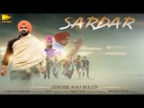 Sardar (Full Video)| Sau Maan | Latest Punjabi Songs 2018 | New Punjabi Songs 2018 | New Songs 2018