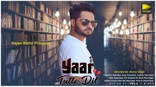 Yaar Tutte Dil | Preet Disorh | New Punjabi Song 2018 | Latest Punjabi Songs 2018