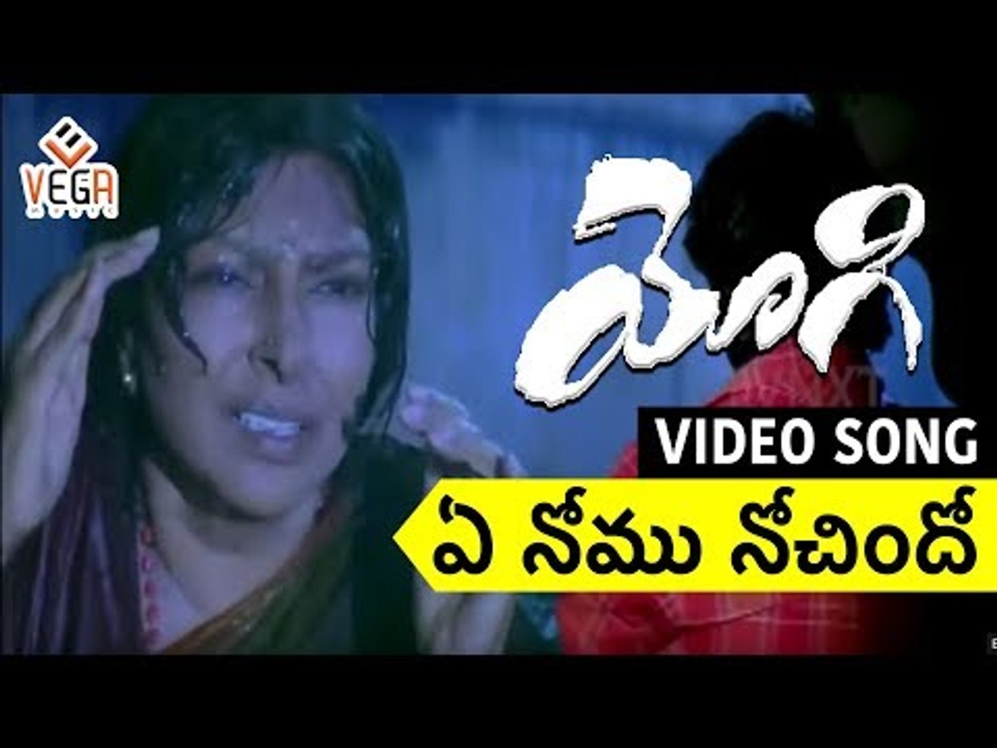 ye nomu nochindo song