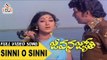 Jeevana Jyothi Movie Songs | Sinni O Sinni Video Song | Sobhan Babu, Vanisri | K V Mahadevan | TVNXT