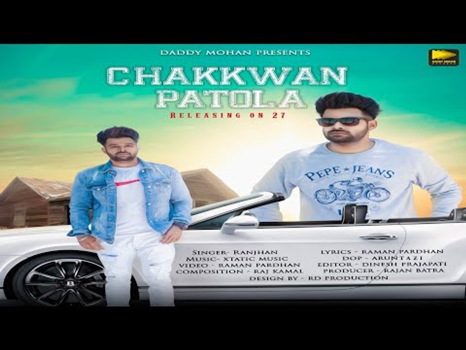 Chakkwan Patola ( Full Video) | Ranjhan | Latest Punjabi Songs 2018