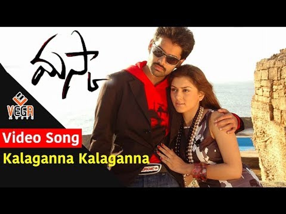 Maska Video Songs   Kalaganna Kalaganna Song   Ram   Hansika   Sheela   Chakri   TVNXT Music