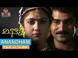 Anandham || Meenakshi Movie Songs ||  Kamalini Mukherjee || Rajeev Kanakala