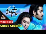 Gunde Godarila Video Song   Maska Telugu Movie Songs   Ram, Hansika Motwani, Sheela   TVNXT Music