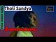 Seetha Ramulu Movie Songs | Tholi Sanja Velalo Song |  Krishnam Raju | Jaya Prada | VEGA Music