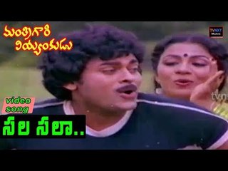 Sala Sala || Mantri gari viyyankudu video songs || Chiranjeevi,Poornima Jayaram