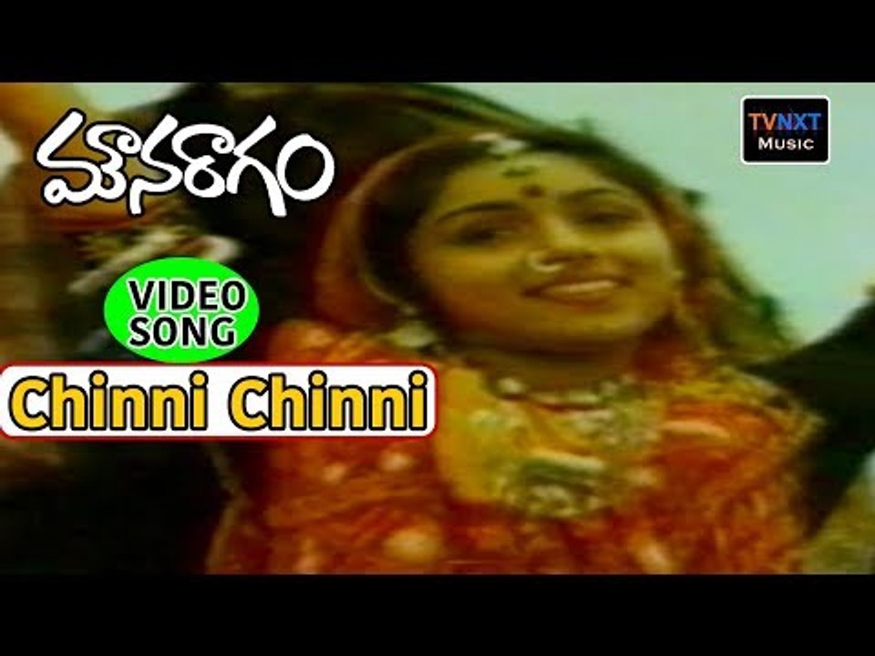 Mouna Raagam Movie Songs |  Chinni Chinni  Song | Mohan | Revathi | VEGA Music