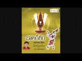 Annitikinidi - Bala Galam - Annamayya Keerthanas