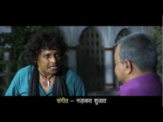 Bigul Second Promo | Bhojpuri Movie Featuring Hyder Kazmi & Akshara Singh 🎬