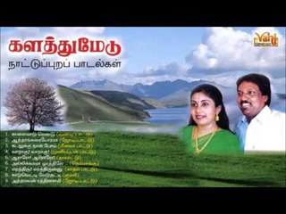Best Tamil folk Songs | Pushpavanam Kuppuswamy & Anitha Kuppuswamy | Folk Music of Tamilnadu