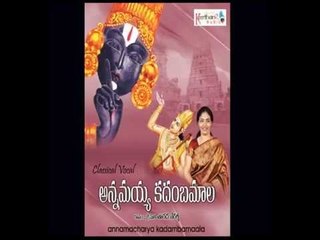 Govindashrita (Annamacharya Keerthanalu)