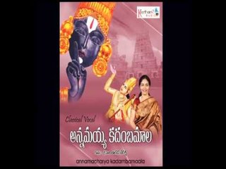 Anthayu Neeve | Annamacharya Kadambamala | Annamacharya Keerthanalu
