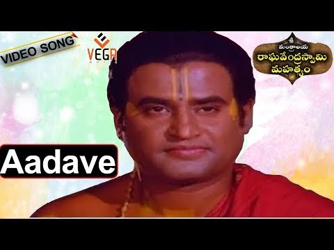 Sri Mantralaya Raghavendra Swamy Mahatyam Devotional Songs | Aadave Natyamadave Song | Rajinikanth