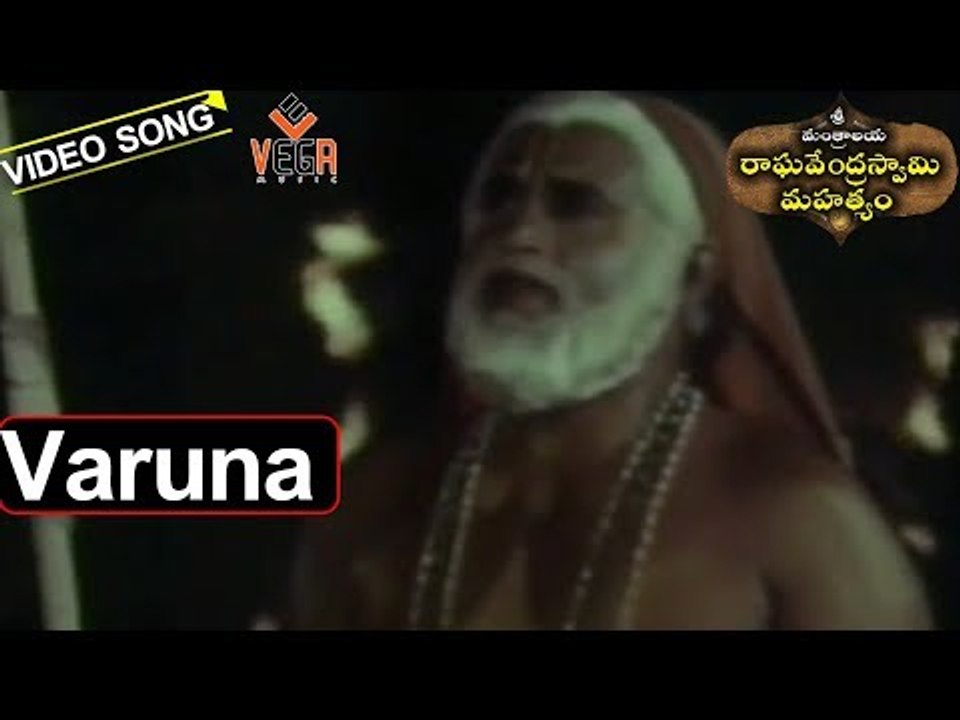 Sri Mantralaya Raghavendra Swamy Mahatyam Devotional Songs | Varuna Bhagavanuda Song | Rajinikanth