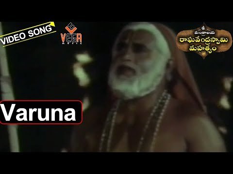 Sri Mantralaya Raghavendra Swamy Mahatyam Devotional Songs | Varuna Bhagavanuda Song | Rajinikanth