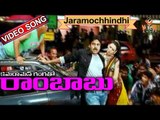 Cameraman Gangatho Rambabu Telugu Movie Songs | Joramochindi Full Video Song | Pawan Kalyan, Tamanna