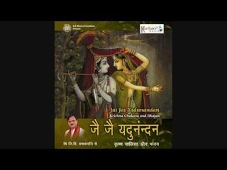 Jai Ganesh Deva - Jai Jai Yadunandan