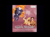 Vedukondama (Annamacharya Keerthanalu)