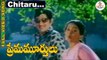 Prema Murthulu Telugu Movie Songs | Chitaru Kommala Video Song | Sobhan Babu | Radha