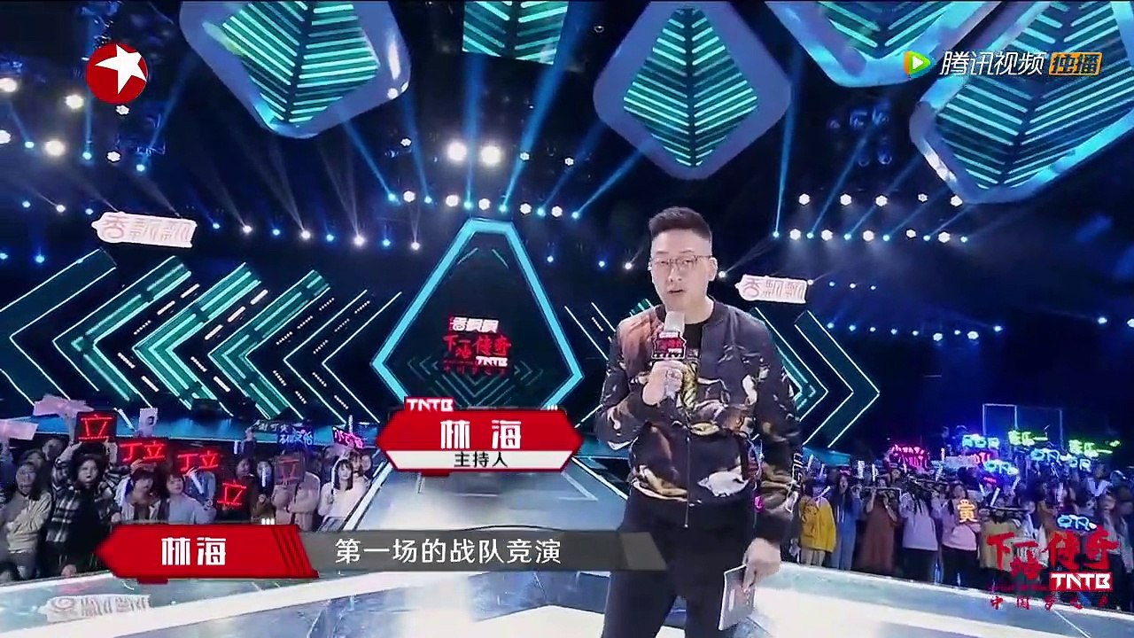 【看点】首场战队对战打响，男女生团战一触即发！替补学员产生，待定学员将面临淘汰危险《下一站传奇》第7期- 20181202 -东方卫视官方高清.mp4