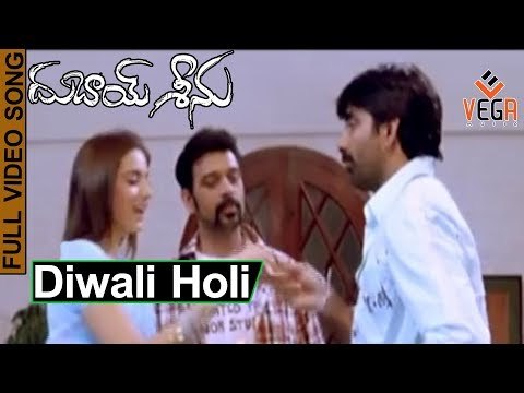 Dubai Seenu Telugu Movie Songs | Diwali Holi Video Song | Ravi Teja | JD Chakravarthy | Neha Bamb