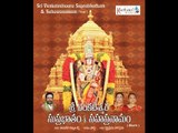 Sahasranamam by Krishna Priya & Hari Priya Sisters