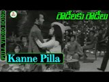 Rowdeelaku Rowdeelu Telugu Movie Songs - Kanne Pilla Oraa Video Songs | Ramakrishna | VEGA Music