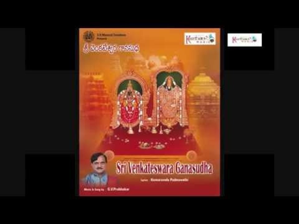 Adigo Tirumala Sung by G.V.Prabhakar