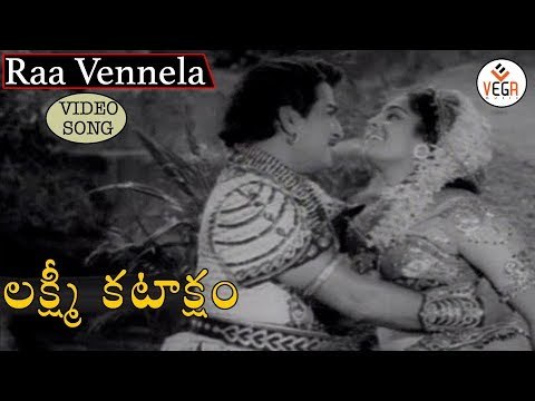 Lakshmi Kataksham Telugu Movie Songs | Raa Vannela Dora Video Song | N.T. Rama Rao | K.R Vijaya