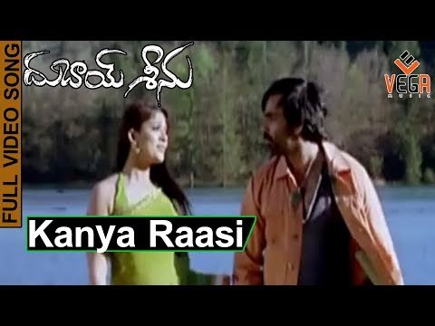 Dubai Seenu Telugu Movie Songs | Kanya Raasi Video Song | Ravi Teja, Nayanthara | Sreenu Vaitla