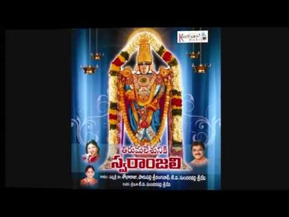 Melukoo Sri Venkatesa