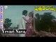 Putthadi Bomma Telugu Movie Songs - Yevari Nava Ragaa Video Song | Naresh | Poornima | VEGA Music