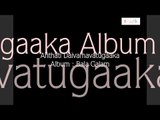 Anthati Daivamavatugaaka - Bala Galam - Annamayya Keerthanas