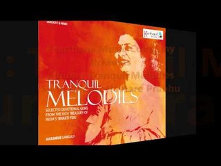 Hamare Prabhu - Tranquil Melodies