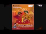 Ee Kondani Aa Kondani Sung by G.V.Prabhakar