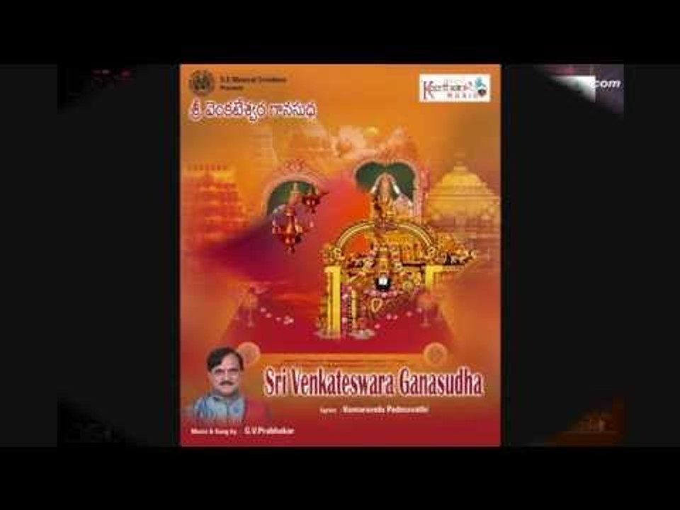 Ee Kondani Aa Kondani Sung by G.V.Prabhakar