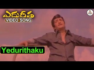 NTR’s Eduritha Telugu Movie Songs | Edureethaku Anthamledaa Video Song | Vanisri | Vega Music