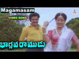 Bhargava Ramudu Movie - Songs | Magamesa Mela Vache Video Song | Balakrishna | VEGA Music