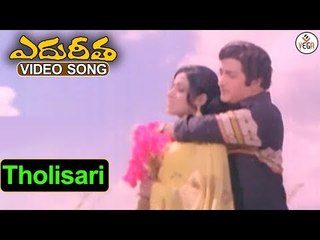 NTR’s Eduritha Telugu Movie Song | Tholisari Muddhu Video Songs | Vanisri, Jayasudha | Vega Music.