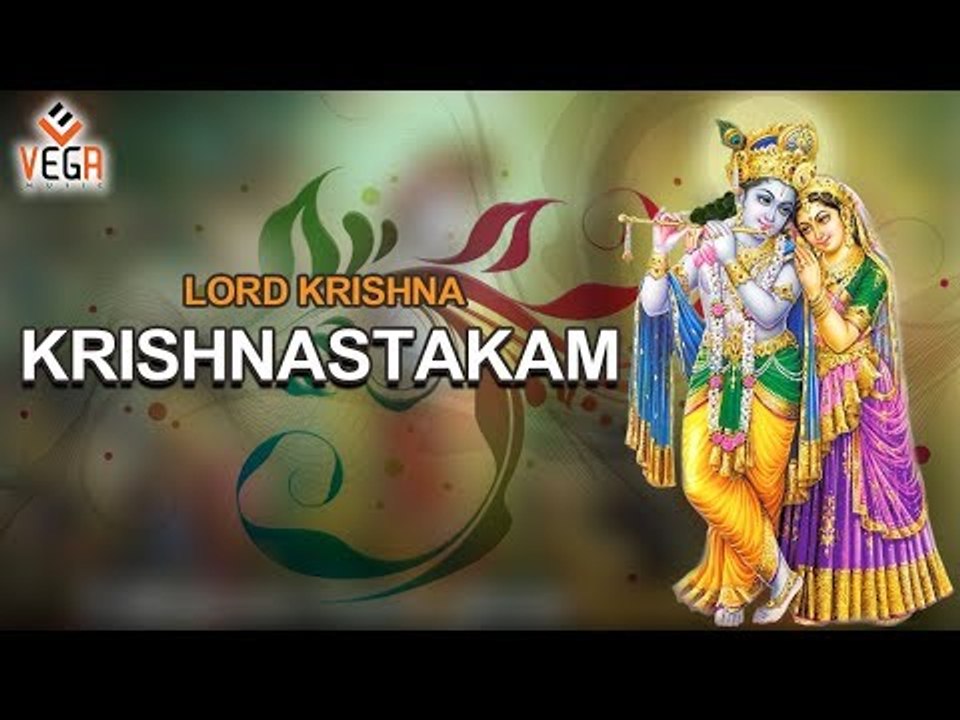Krishnastakam | Lord Sri Krishna Devotional Song | Telugu Devotional Songs 2018 | Vega Music