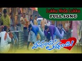 Navvandi Lavvandi Telugu Movie Songs | Lucku Meeda Song | Prabhu Deva, Kamal Hassan | Vega Music