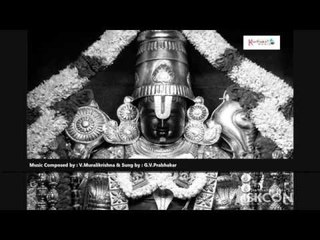 Rayadi Kadu Gadhamma - Annamayya Shrungara  Keerthanalu