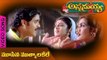 Annamayya Telugu Movie | Moosina Muthyalake song | Nagarjuna | Ramya Krishna | Suman | Vega Music