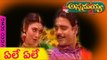 Annamayya Telugu Movie | Ele Ele Maradala song | Nagarjuna | Ramya Krishna | Suman | Vega Music