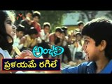 Anjali Telugu Movie Songs | Raathiri Vella Video Song |  Tarun | Shamili | Ilayaraja | Vega Music