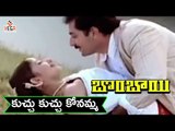 Bombai Telugu Movie Songs | Kuchi Kuchi Kunamma Video Song | Arvind Swamy - Manisha Koirala | Vega