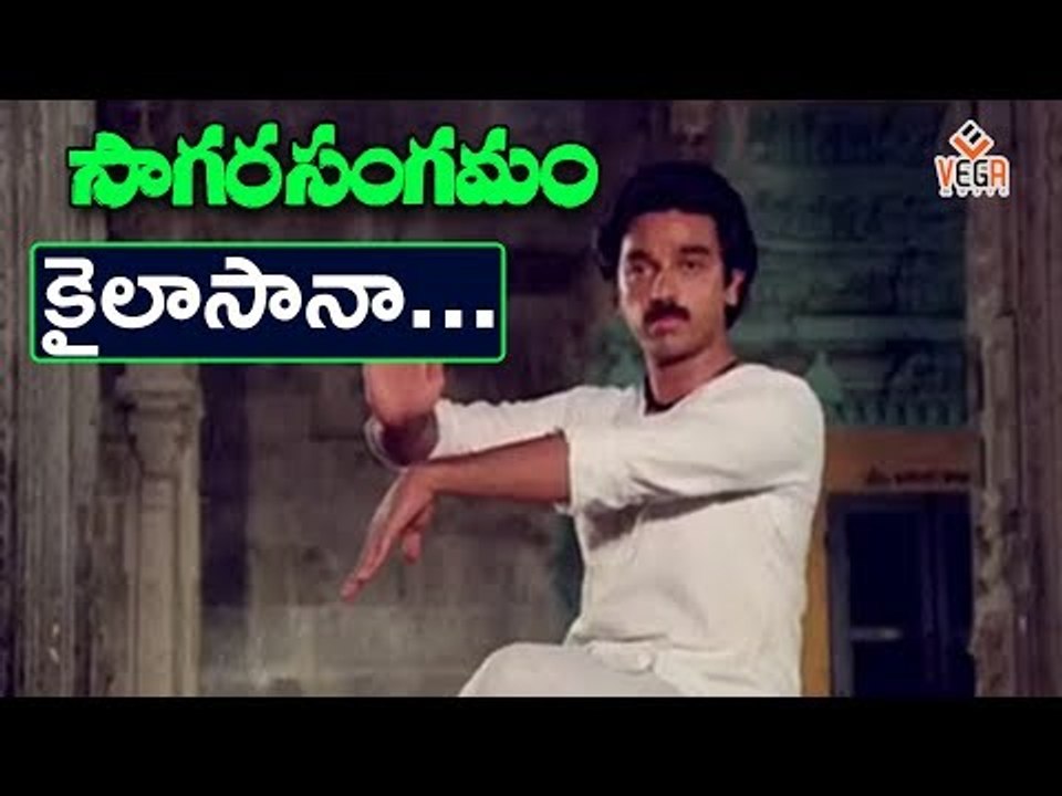 Sagara Sangamam Movie Songs | Kilasana Full Video Song | Kamal Hassan, Jaya Prada | Vega Music